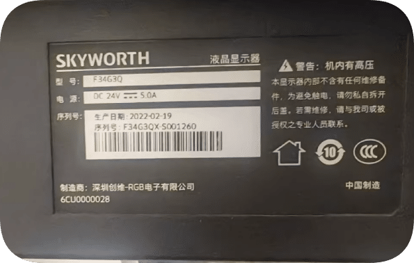 *Brand NEW*SKYWORTH F34G30 Display Power Adapter 24V5A Large Pin F34GQX-S001260 Power Supply *Brand NEW*SKYWORTH F34G30 Display Power Adapter 24V5A Large Pin F34GQX-S001260 Power Supply